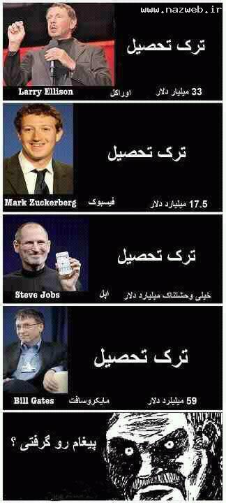 عاقبت دیدنی درس نخوندن!! (تصویری)