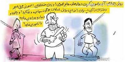 عکسهای خنده دار روش جلوگیری از عاشق شدن!