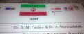 زن نیمه برهنه ایرانی در نمایشگاه بونسکو! (عکس)