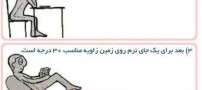 مراحل خنده دار درس خواندن ایرانی ها، طنز تصویری