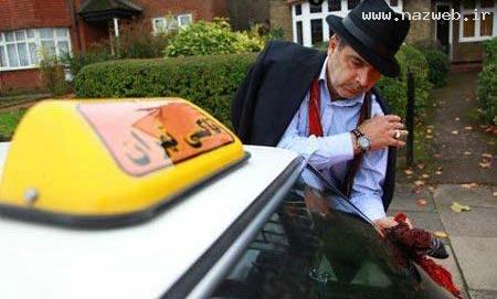 تصاویر دیدنی از یک تاکسی پیکان نارنجی در شهر لندن!!!