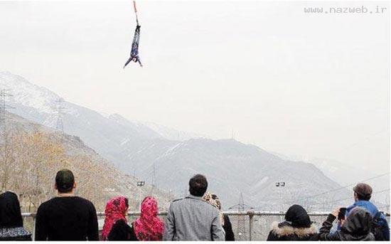 تفریح جدید جوانان ایرانی ها، با کِش! تصاویر