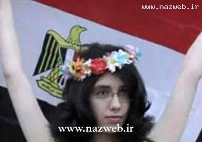 برهنه شدن دوباره دختر جنجالی مصر (عکس)