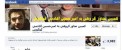 تجاوز گروهی به شرکت کننده آکادمی موسیقی!