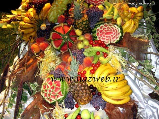 میوه آرایی های زیبا مخصوص شب یلدا (تصویری)