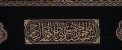 با دیدن و خواندن این آیه چه حسی دارید! تصویر