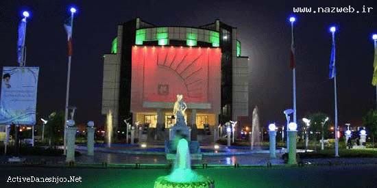 عکس های دیدنی از زیباترین دانشگاه ایران
