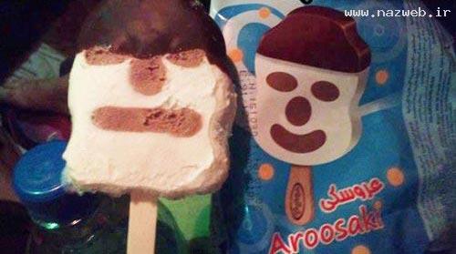 سوتی های بسیار خنده دار که فقط در ایران دیده میشه