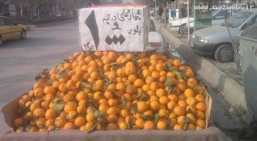 سوتی های بسیار خنده دار که فقط در ایران دیده میشه