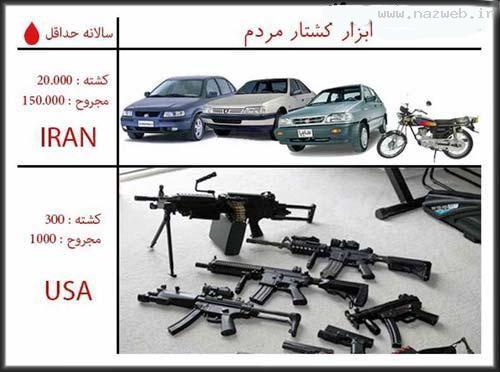 چرا خانم ها دو برابر آقایان حرف می زنند/ فقط بخندید