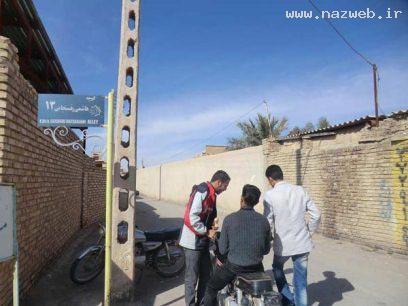 عکس های دیدنی منزل کودکی هاشمی رفسنجانی