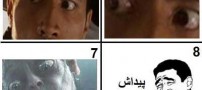 خنده دارترین ترول های سال