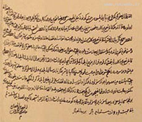 چهره واقعی و جذاب خرم سلطان/ عکس و بیوگرافی