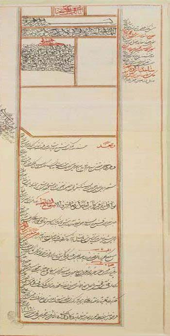 قوانین خواندنی و سند بَرده داری در ایران (عکس)