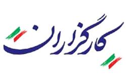 چرا رنگ دولت یازدهم بنفش است؟! تصاویر