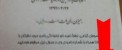 دکتر حسن روحانی سید شد!!!!!! تصویری