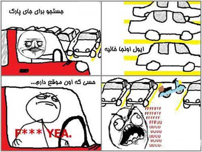 خنده دارترین ترول های سال 