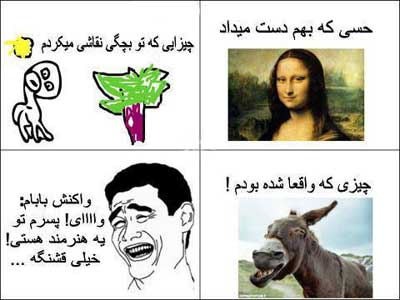 خنده دارترین ترول های سال 