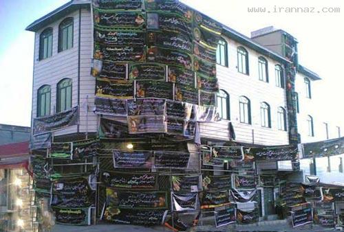 عکس هایی از جدیدترین سوژه های خنده دار ایرانی