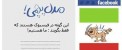بررسی عکس فیسبوک برخی از ایرانی ها! آخر خنده
