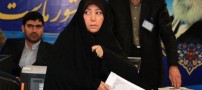نخستین زن نامزد ریاست جمهوری!! عکس
