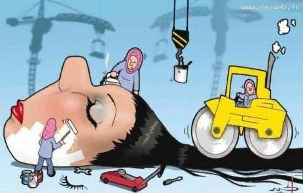 وضعیت دخترها یک روز قبل از عروسیشون / فقط بخند