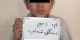 عجیب ترین سارق تهران دستگیر شد! عکس