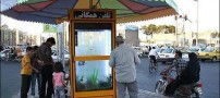 تصویری از تلفن همگانی متفاوت در ایران!!