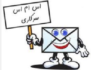 جوک های جدید سرکاری