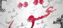 اس ام اس عاشقانه تنهایی