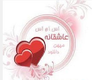 اس ام اس های سیگار تنهایی!