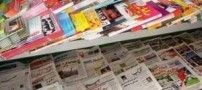 مهمترین عناوین روزنامه های روز سه‌شنبه