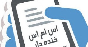 چگونگی علاقه بسیار!