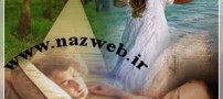 دستور العمل برای دیدن خوابهای خوشایند