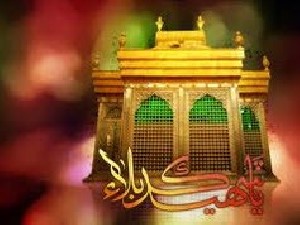 اس ام اس مذهبی ماه محرم