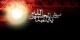 اس ام اس ایام محرم