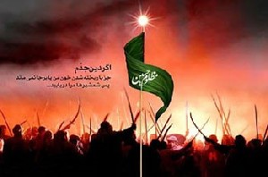 نوحه و شعر پیشواز ماه محرم