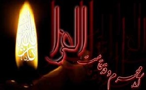 شبهای محرم و شهید محرمی
