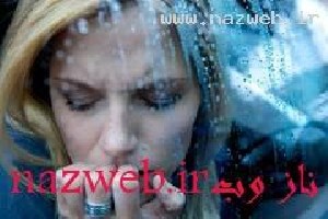 دختران جوان حتما مراقب این 4 نکته باشید