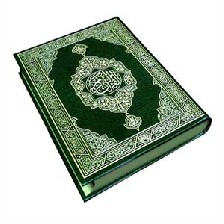 فضیلت سوره روم