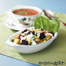 سالاد رنگارنگ و خوشمزه