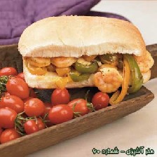ساندویچ میگو + طرز تهیه