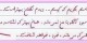 سرزنش این جا ممنوع!