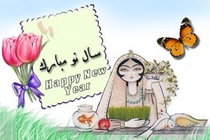 اس ام اس ویژه نوروز