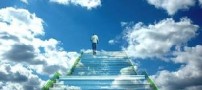 مناجات نامه (الهی عمر خود بر باد کردم)