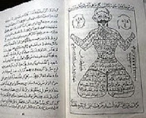 روش دعانویسی روی بدن دختران برای بخت گشایی!!
