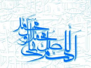 ذکر، این صلوات را هرگز از دست ندهید