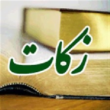 بااین عمل رزق و روزی خود را زیاد کنید