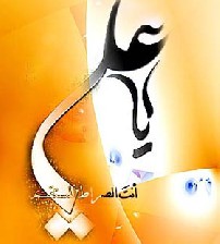 ایمان از دیدگاه امام علی (ع)