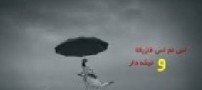 اس ام اس های فاز بالا و سنگین (1)